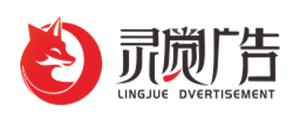 成都灵觉广告有限公司